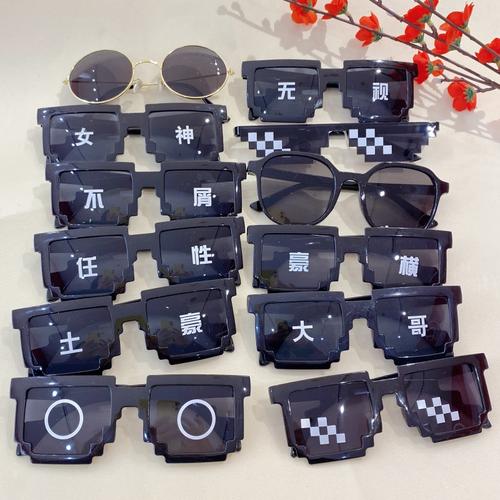 神器眼镜版本大全：哪个版本最好玩？