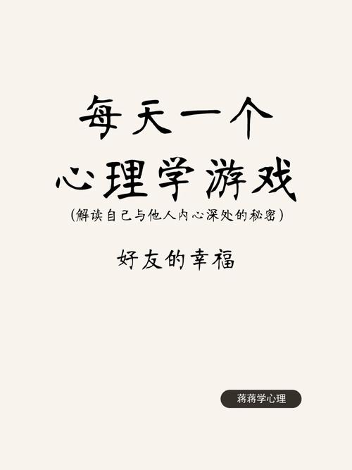逆向心理学游戏下载地址：安卓和PC都能玩