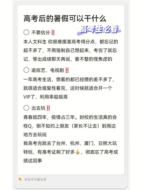 最新奉仕部活入部体验篇：我的入部心路历程，满满干货分享！