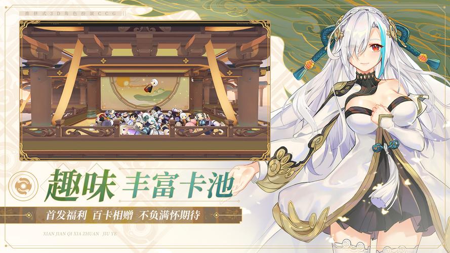 都市隐修最新版本下载：体验全新修仙之旅