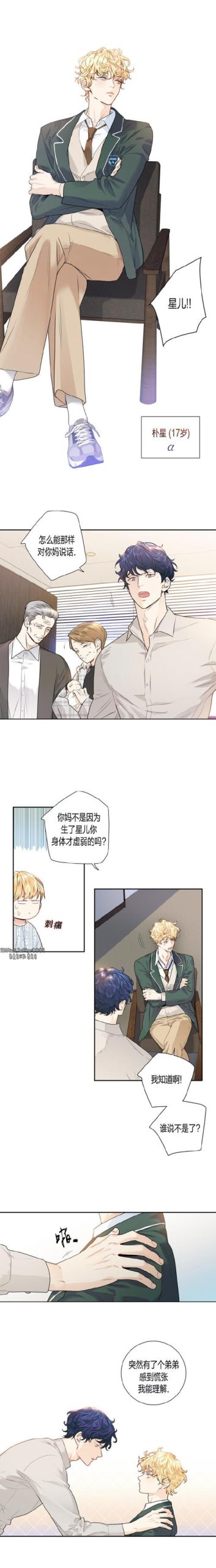 快来看！强烈的愿望汉化版最新更新内容抢先看