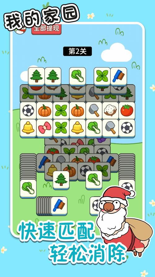 我很荣幸官方正式版下载：最新版游戏，快乐体验