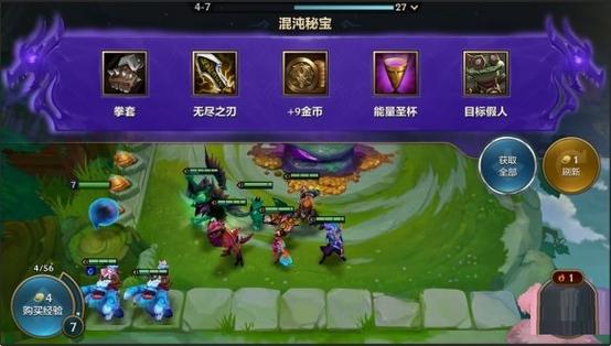 卑鄙者的秘宝游戏下载:官方中文版,轻松畅玩无压力