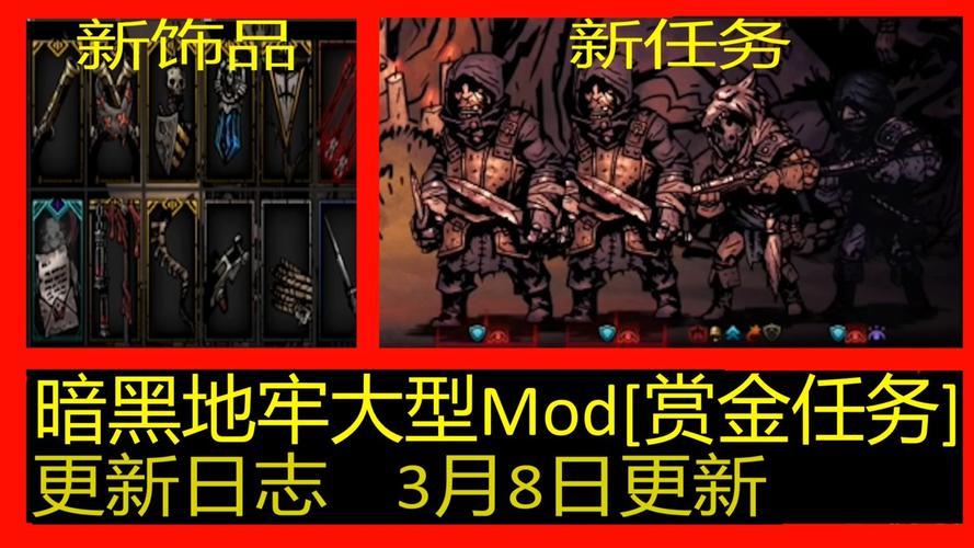 暗黑地牢瑟瑟版更新了？快来获取最新下载地址