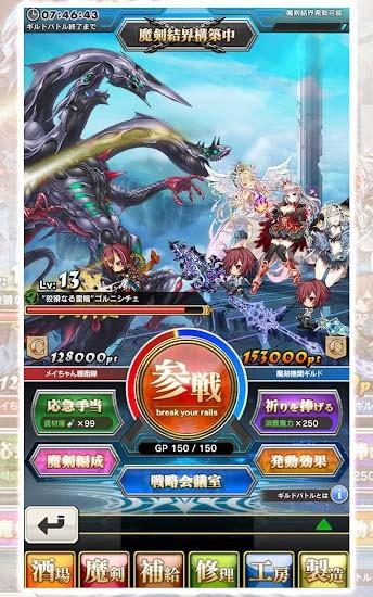 勇气之爱游戏下载：开启你的奇幻冒险之旅