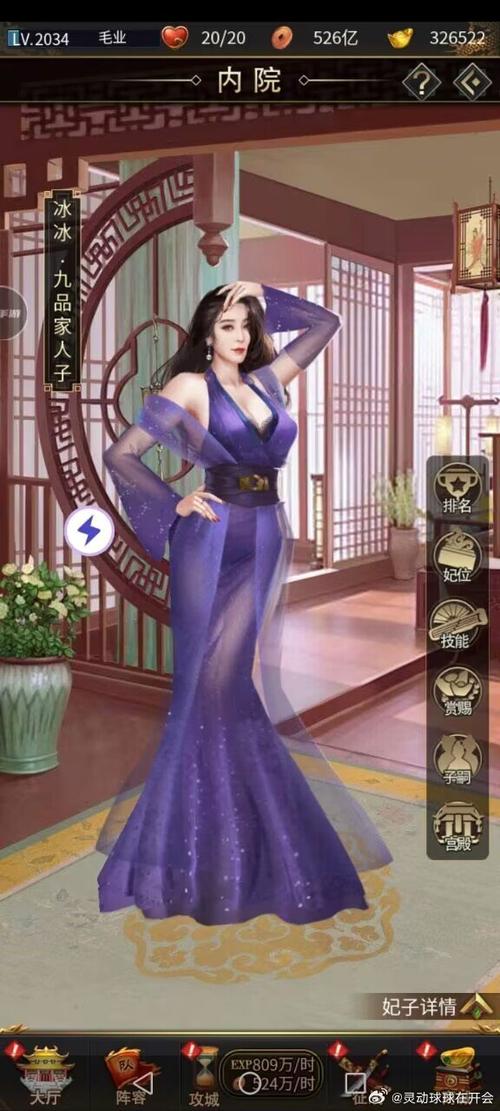 侠女逍遥录V0.755游戏下载：超强国产武侠古风SLG