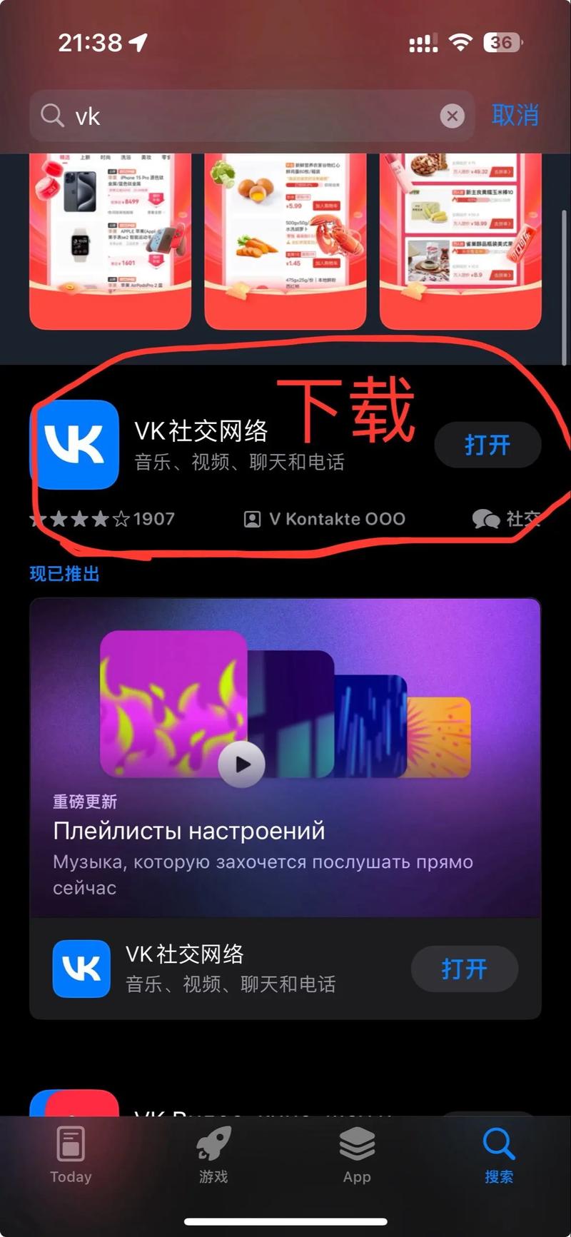 安卓手机如何下载KAI合集?简单教程来了