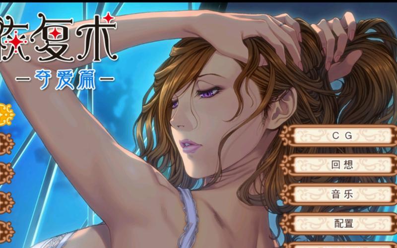 太太的恢复术夺爱篇下载地址汇总：多个资源方便你下载！