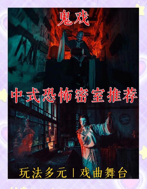 屋内有鬼官网地址是多少？带你体验惊悚游戏