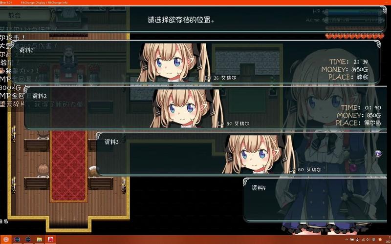 下载王国的守护天使安卓版:成为守护天使,拯救王国
