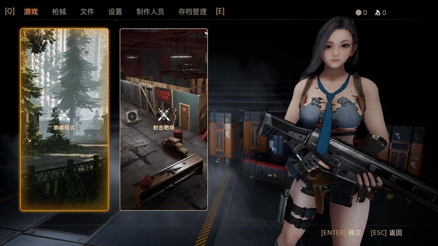 想玩末世少女汉化版？这里提供安全下载