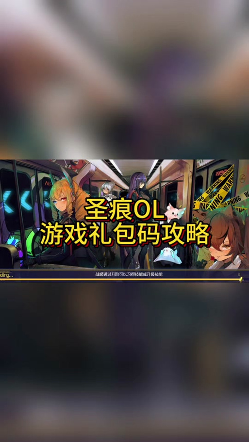 圣痕的亚莉亚最新攻略:轻松通关游戏技巧