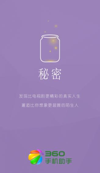 家庭的秘密在哪下载？完整版资源获取方法分享