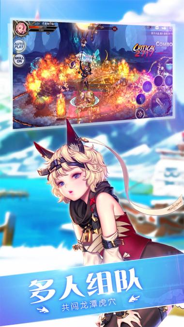 伊甸守护者手游下载：最全下载途径及安装步骤