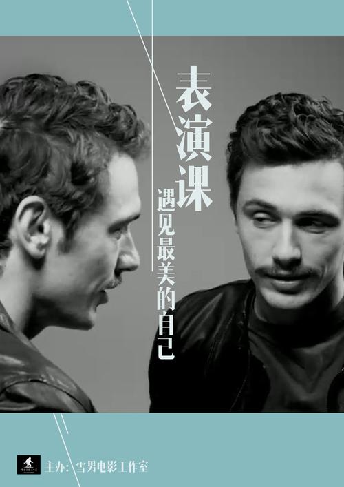 内有他链官方网站，帮你快速找到合适的表演课