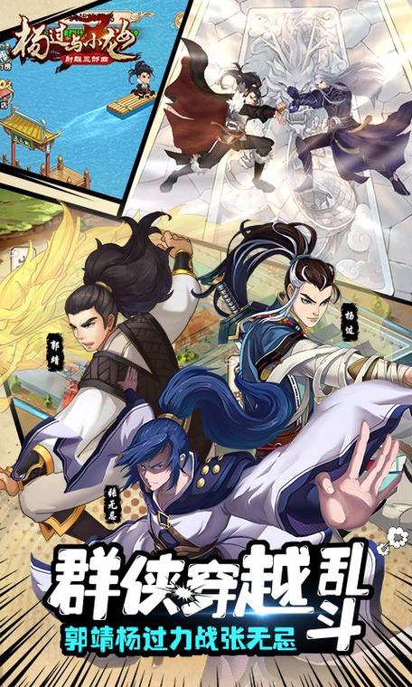 想玩乡间性活杨过游戏？这几个手游你一定不能错过