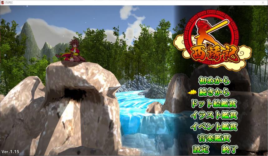 西诱记汉化版下载地址大全，轻松找到你想要的版本！