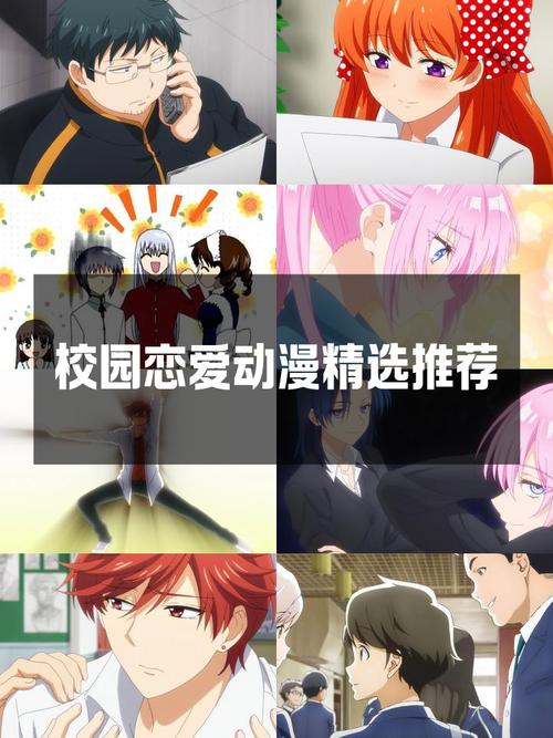 医德4.0安卓1.76GB下载：校园恋爱等你开启！