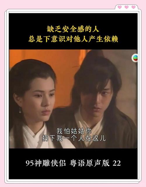 好玩的Flirty-妩媚杨过游戏:探秘小龙女与杨过的爱情故事