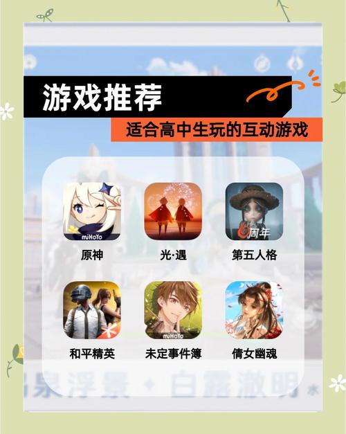 爱与生活：幸运老师游戏下载，体验精彩校园生活！