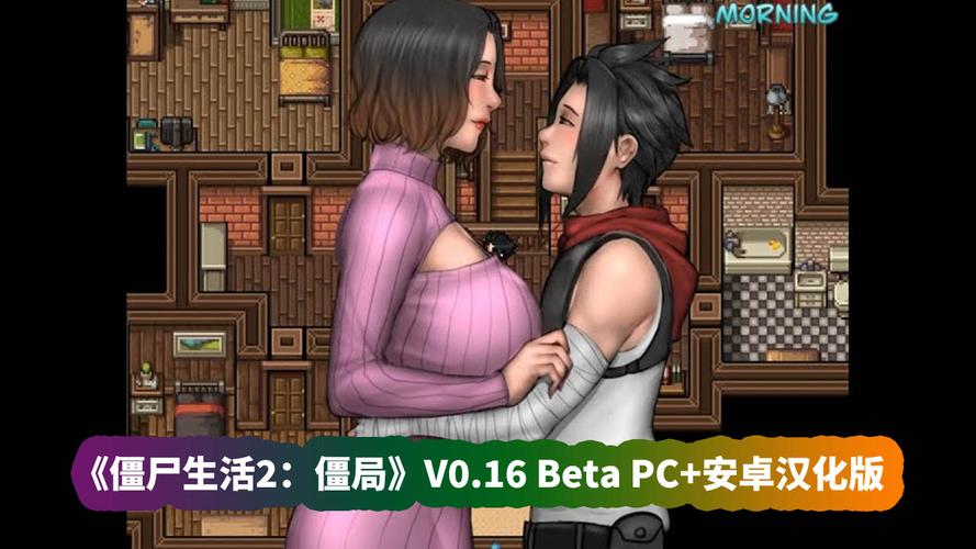 僵尸生活2下载地址大全：安全可靠的下载途径推荐