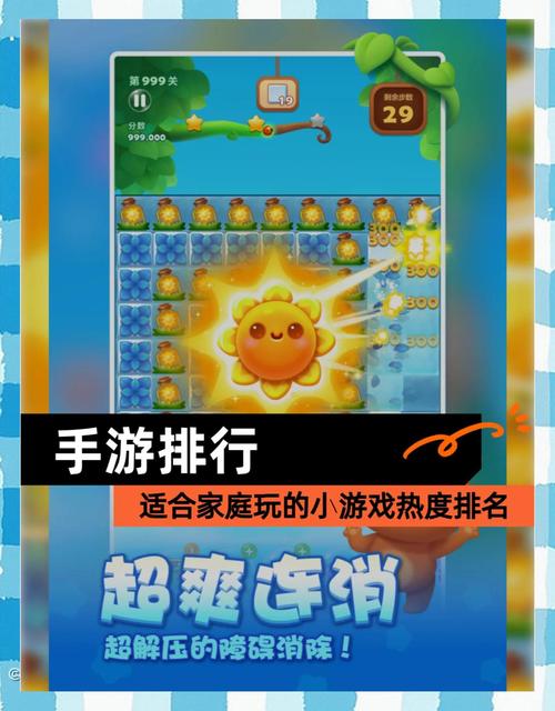 弟弟最爱!幸福家庭主题游戏推荐及玩法介绍