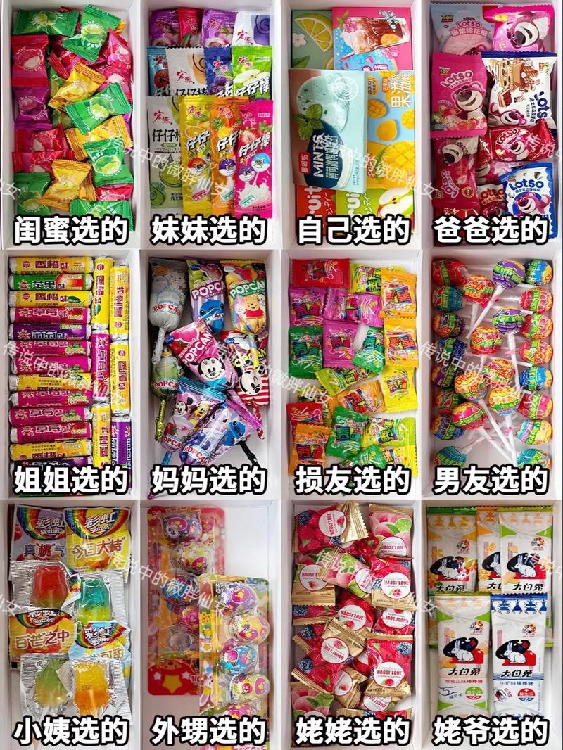 最新糖果版本是多少？别错过更新后的精彩内容