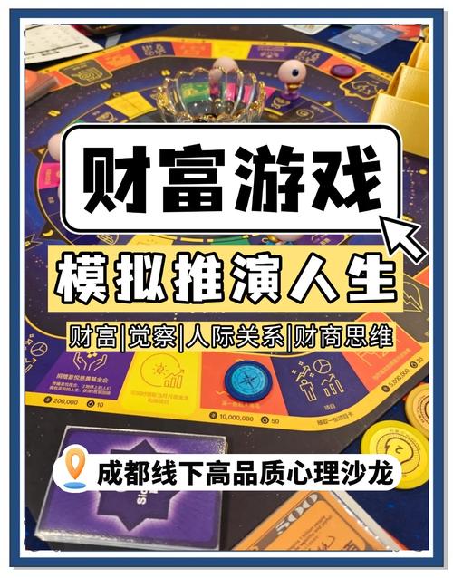 继承游戏财产？失业后玩这款游戏，体验人生巅峰