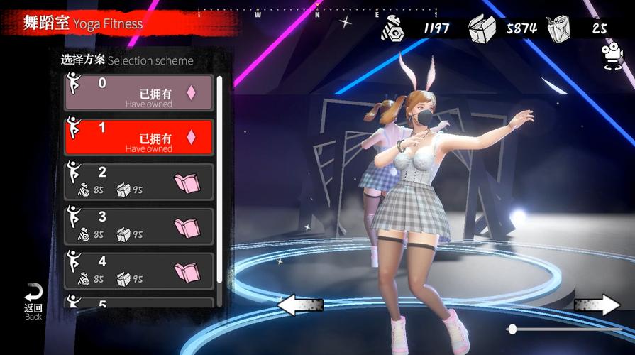 快速下载安妮的游戏,附详细图文安装步骤