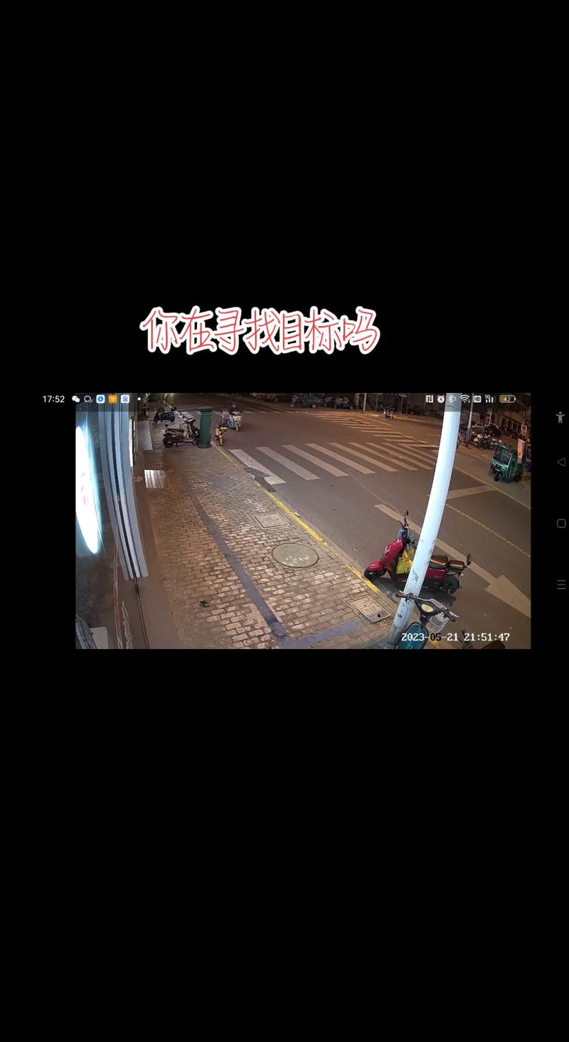 寻找盗摄视奸最新版本?各版本下载地址大全