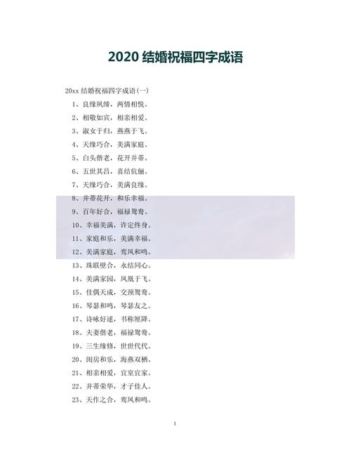 琴瑟完结篇下载资源，免费获取全文无弹窗