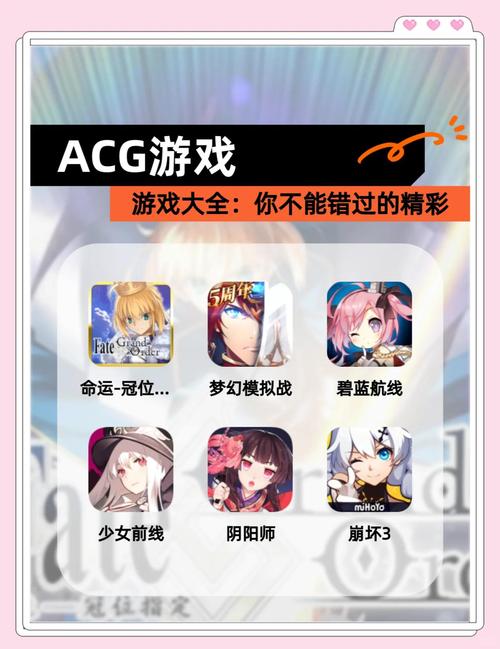 欲望岛内含其他ACG游戏下载资源大全