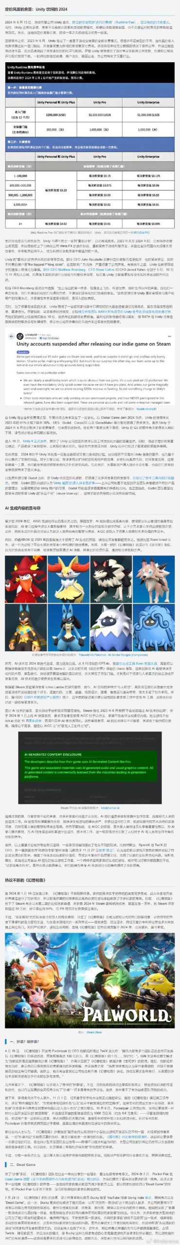 如何获取哥布林的逆袭3D最新版本？版本号及更新攻略！