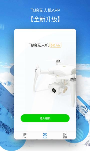 精灵谷手游下载地址:安卓苹果版下载方式详解