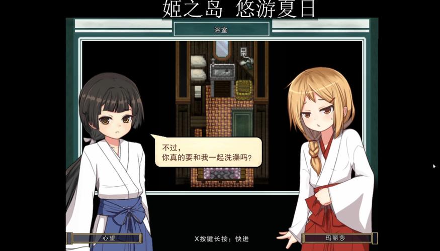 姬之岛官方网站：进入游戏体验奇妙夏日之旅