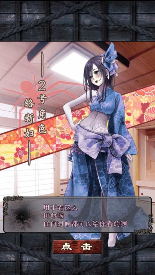 火爆来袭！郊区王子安卓汉化版：你值得拥有