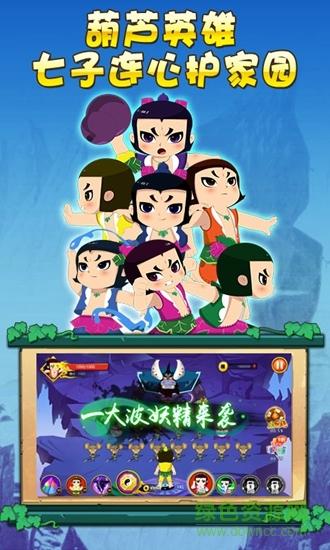 卡哇伊3官方正式版下载最新版：超萌游戏轻松下载