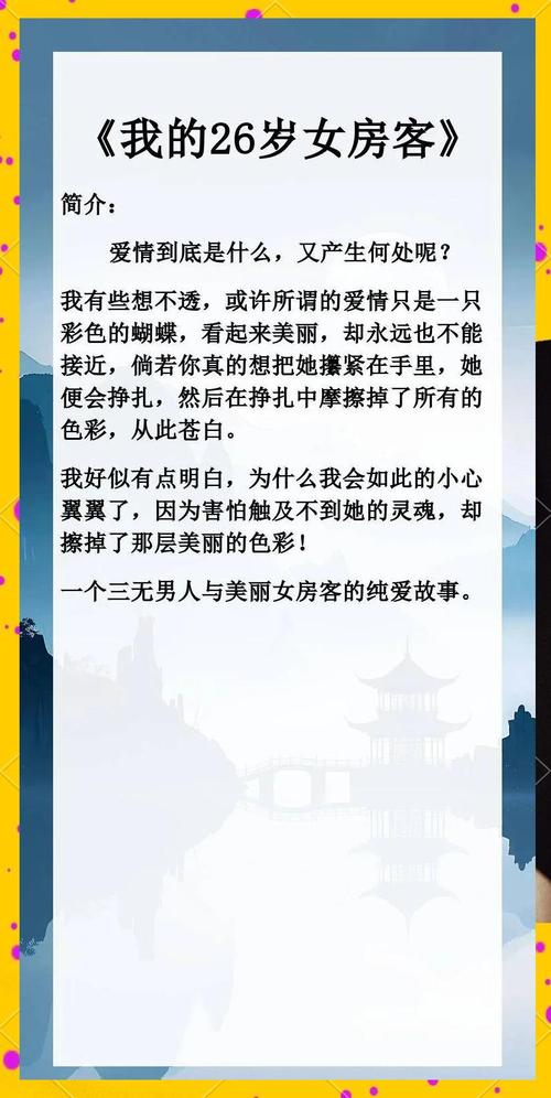 重复人生官网:火爆小说在线阅读,畅享精彩人生故事!