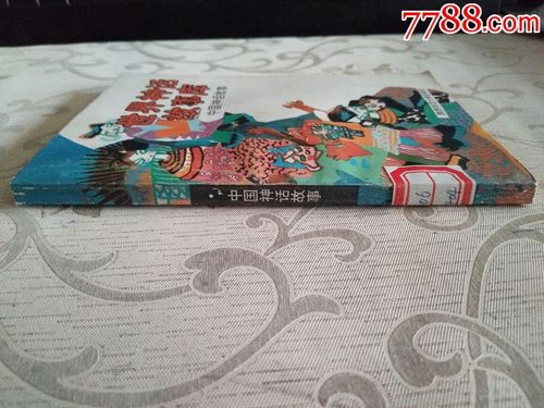 神话传记6汉化版更新了什么?完整内容一览