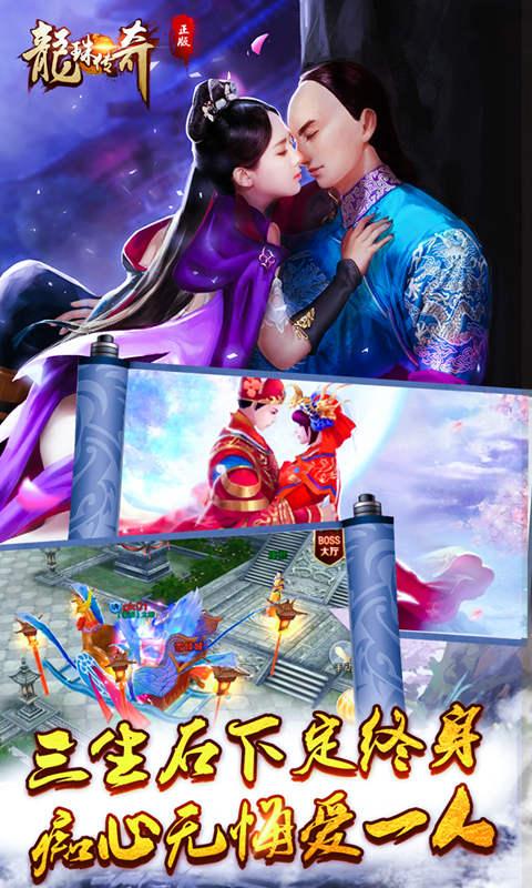 时空遗产V0.13杨过游戏：PC版和安卓版哪个更好？