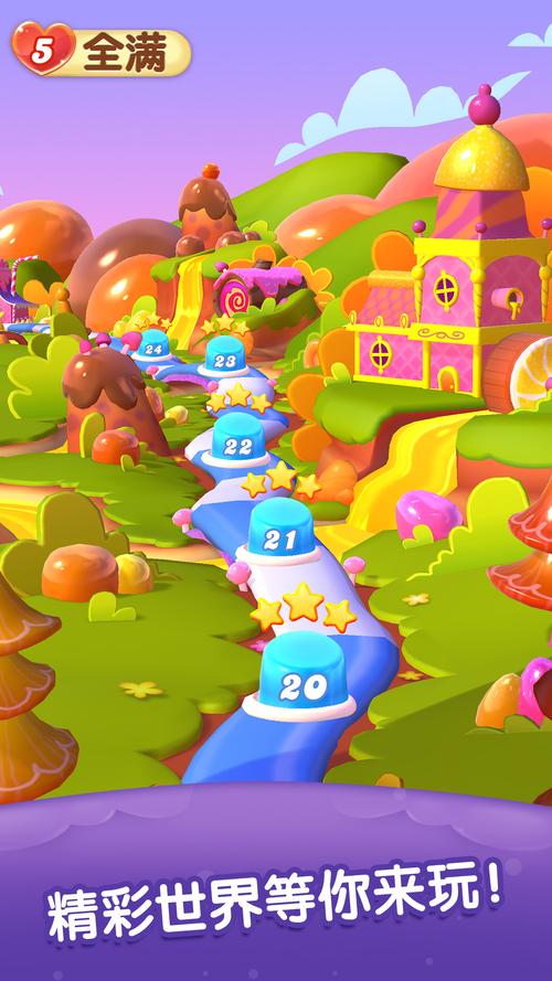 糖果安卓游戏下载大全：超多好玩游戏等你体验！