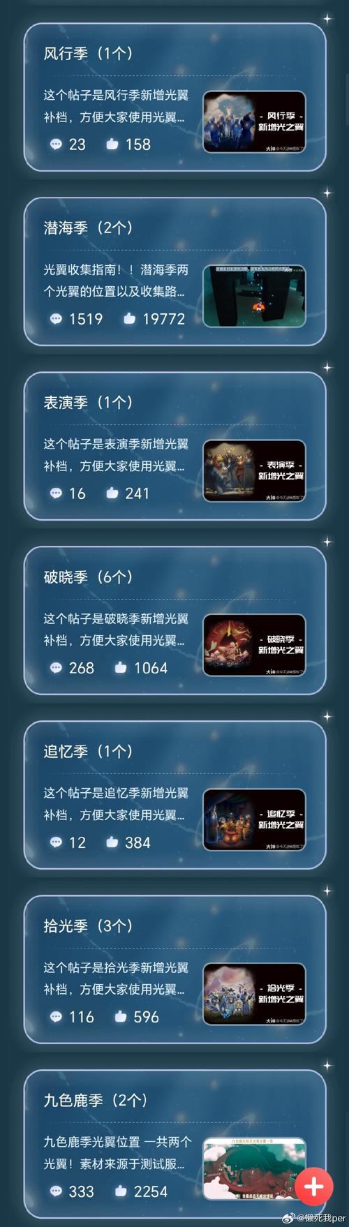 阳光湾恋人1-3合集怎么下载？小白玩家也能轻松上手