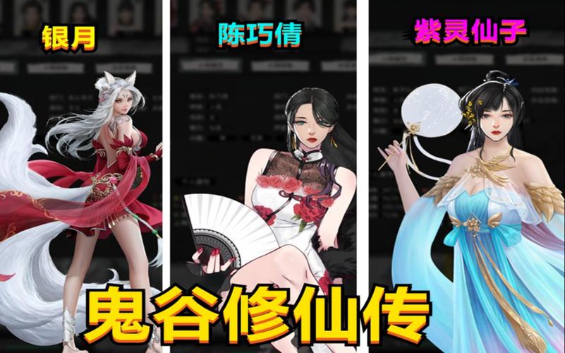 想玩合欢宗双修？安卓汉化版轻松下载