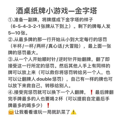 超级富豪酒池肉林绅士游戏攻略：快速上手玩转游戏！