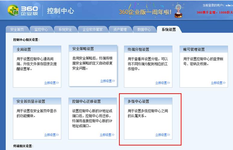 传染危机V3.0下载地址：安全可靠的下载途径推荐