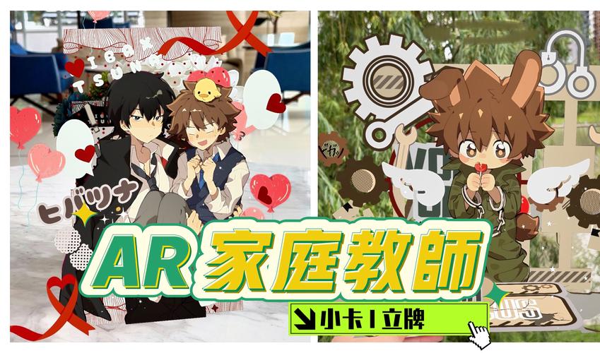 家庭教师2汉化版下载教程:快速上手,轻松体验