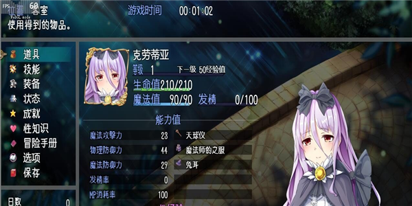 转世英雄与失忆少女官方网站：全CG回想，中文无修版