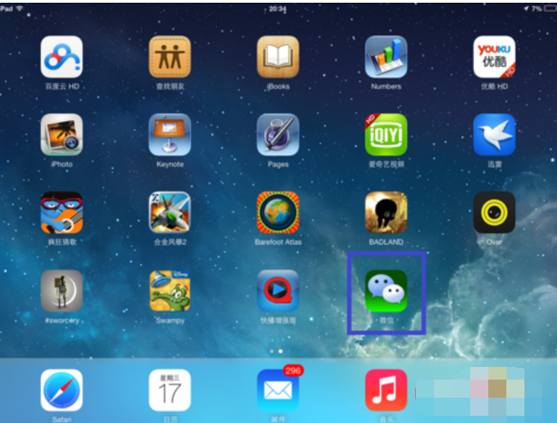 亲密接触如何下载？安全可靠的下载方法推荐