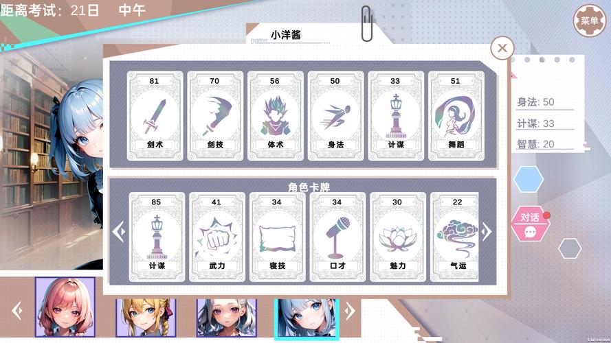 龙傲天的多元宇宙最新版本下载:不容错过的精彩游戏!