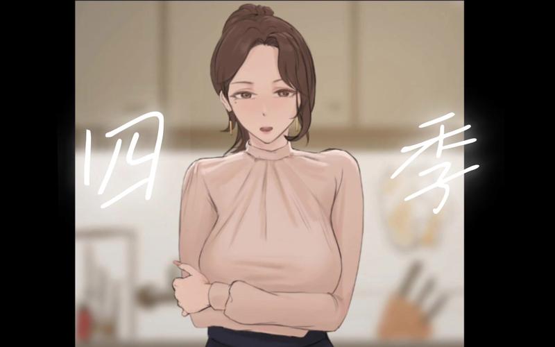 四季游戏下载：免费畅玩，感受四季变换的魅力！